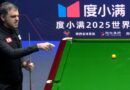 Ronnie O’Sullivan halts match as ‘not happy’ star makes demand to ref | Other | Sport