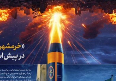 Iran threatens to nuke Israel with chilling image showing missile obliterating Tel Aviv | World | News