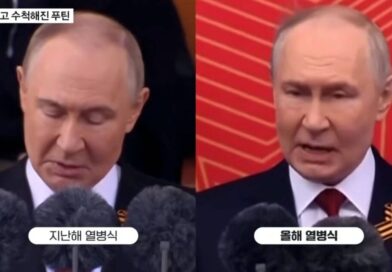 Putin’s frail appearance sparked by ‘very serious psychological blow’ | World | News