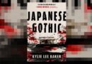Japanese Gothic is a gorgeously grotesque ghost story Japanese Gothic is a gorgeously grotesque ghost story