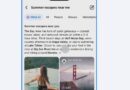 Facebook’s new AI Mode search gets its info from public posts